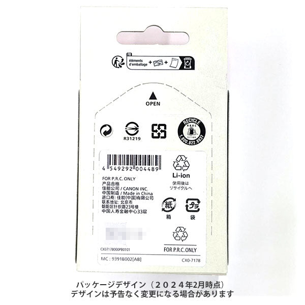 キヤノン NB-11LH バッテリーパック 9391B002