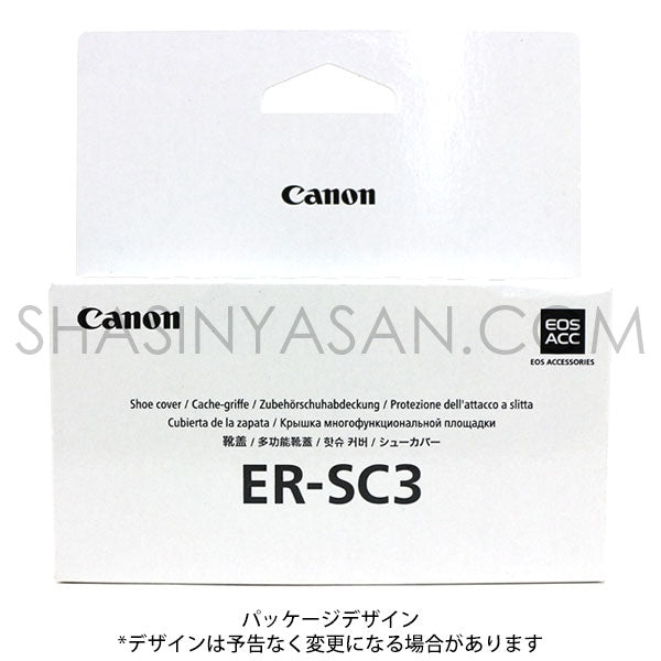 キヤノン ER-SC3 シューカバー 6532C001