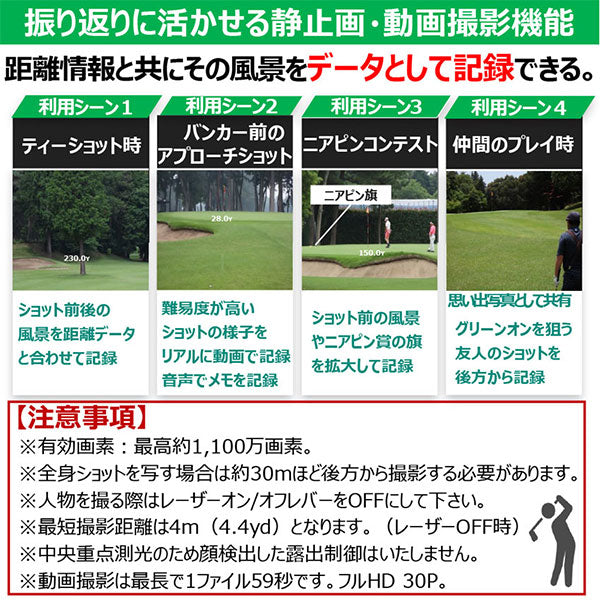 キヤノン PowerShot GOLF ゴルフ用レーザー距離計 ブラック 6254C001