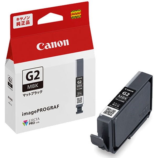 キヤノン PFI-G2 MBK 純正 インクタンク マットブラック 6941C001 ※パッケージから出してお届けとなります