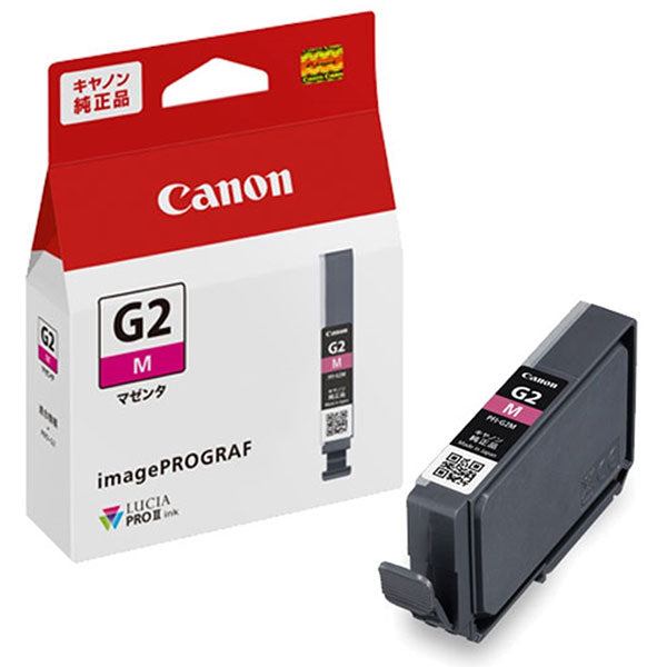 キヤノン PFI-G2 M 純正 インクタンク マゼンタ 6944C001 ※パッケージから出してお届けとなります
