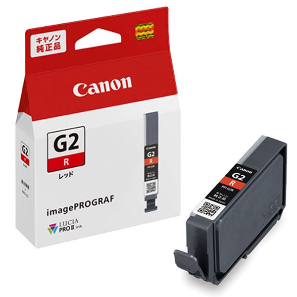 キヤノン PFI-G2 R 純正 インクタンク レッド 6948C001 ※パッケージから出してお届けとなります