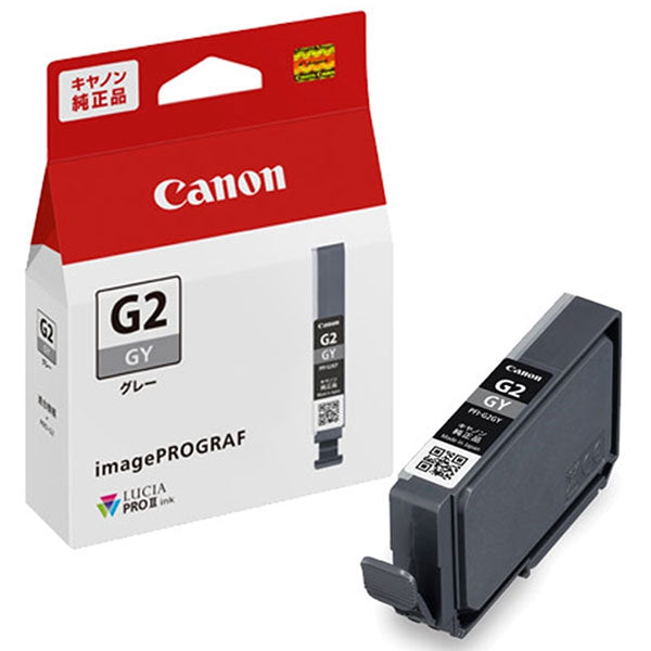 キヤノン PFI-G2 GY 純正 インクタンク グレー 6949C001 ※パッケージから出してお届けとなります