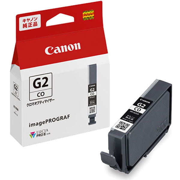 キヤノン PFI-G2 CO 純正 インクタンク クロマオプティマイザー 6950C001 ※パッケージから出してお届けとなります