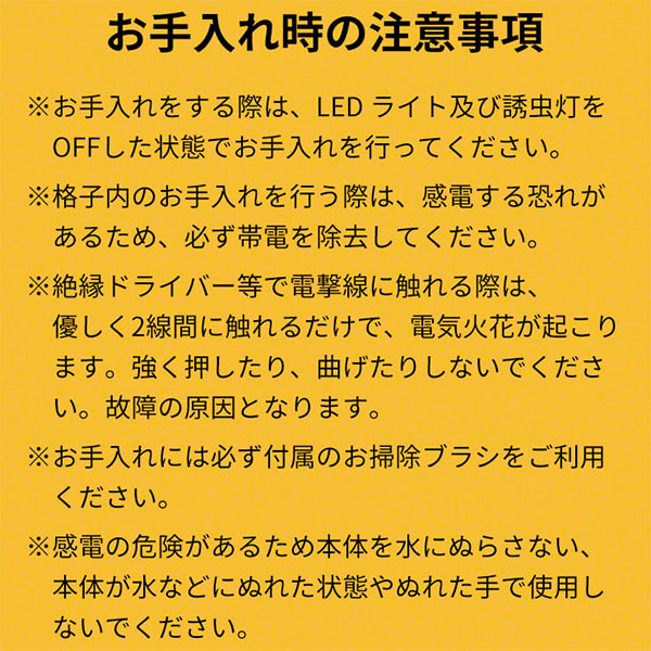 スリーアール 3R-MKL02 モスキートキラーランタン カーポトン