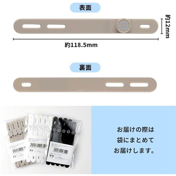 スリーアール 3R-CAB02WT Qurra ケーブルバンド シリコン 10本セット ホワイト