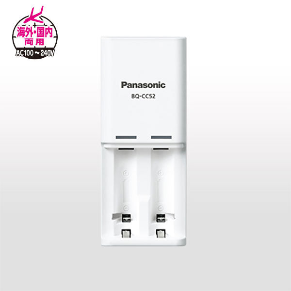 パナソニック BQ-CC52 タイマー式 コンパクト充電器