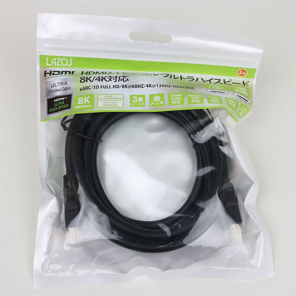 HDMIケーブル 2m ハイスピード 8K/4K対応 HDMI2.1 L-HDUH-2