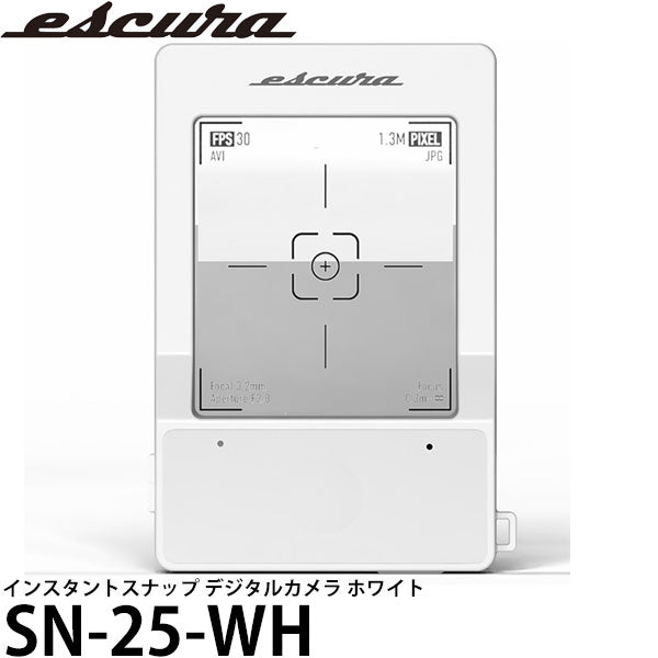 エスクーラ SN-25-WH インスタントスナップ デジタルカメラ ホワイト