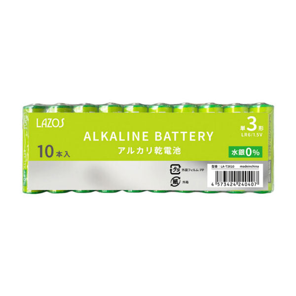 アルカリ乾電池 単3形 40本セット(10本入×4パック) 長持ち LA-T3X10