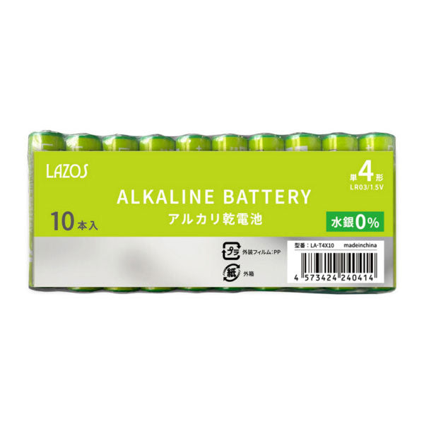 アルカリ乾電池 単4形 60本セット(10本入×6パック) 長持ち B-LA-T4X10