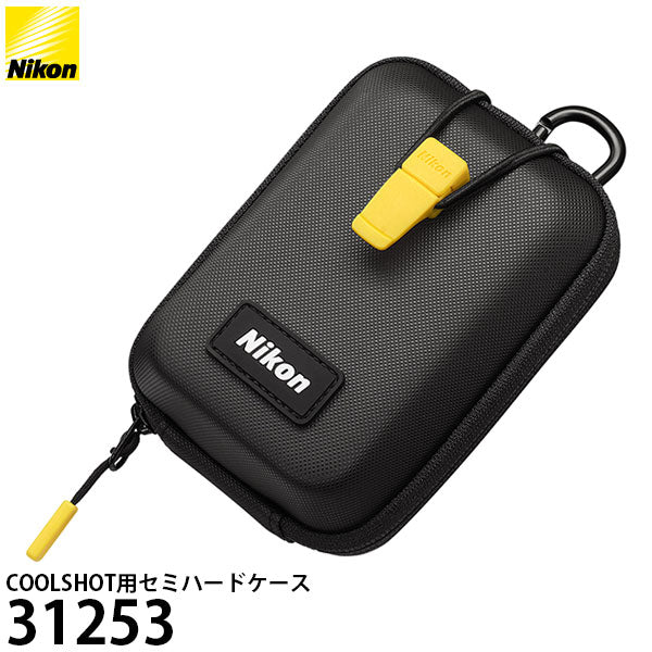 ニコン COOLSHOT用セミハードケース 31253