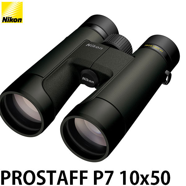 《4月17日発売予定》 ニコン 双眼鏡 PROSTAFF P7 10x50 【予約】