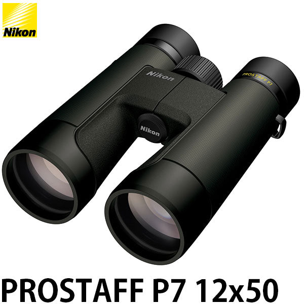 ニコン 双眼鏡 PROSTAFF P7 12x50