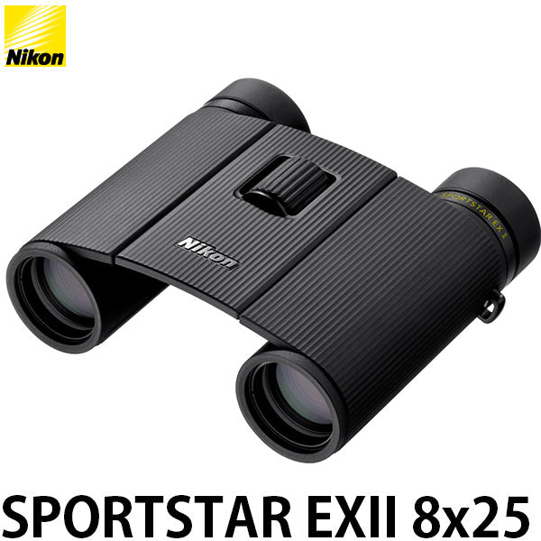 ニコン 双眼鏡 SPORTSTAR EXII 8x25