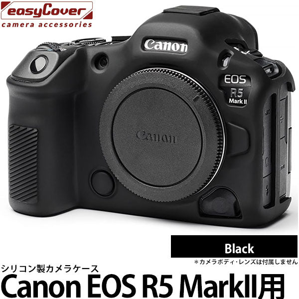 ジャパンホビーツール イージーカバー Canon EOS R5 MarkII用 液晶保護フィルム付 ブラック