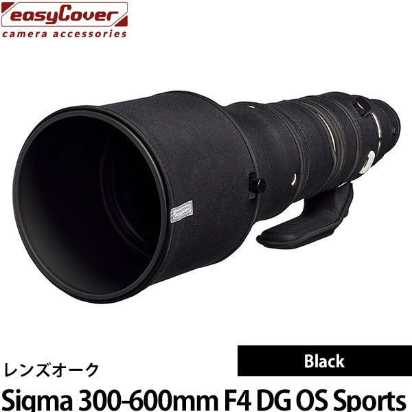 ジャパンホビーツール レンズオーク Sigma 300-600mm F4 DG OS Sports ブラック