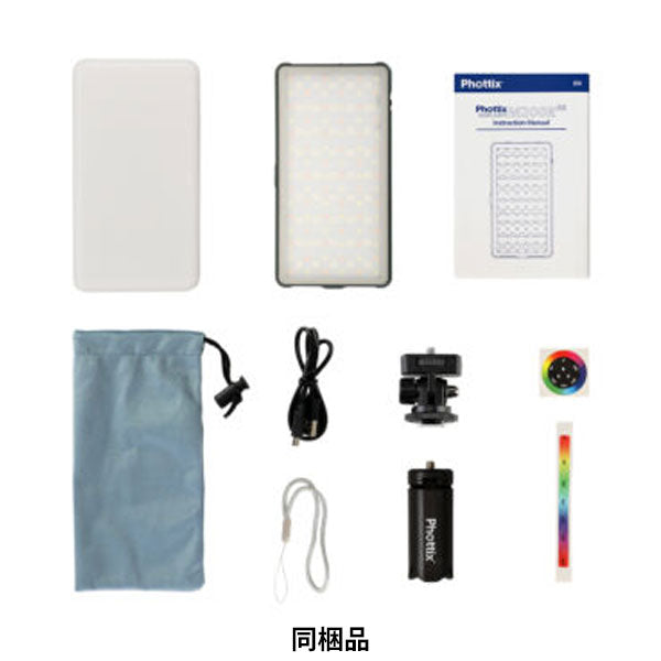 Phottix M200R SE RGBライト バッテリー内蔵 撮影用LEDライト