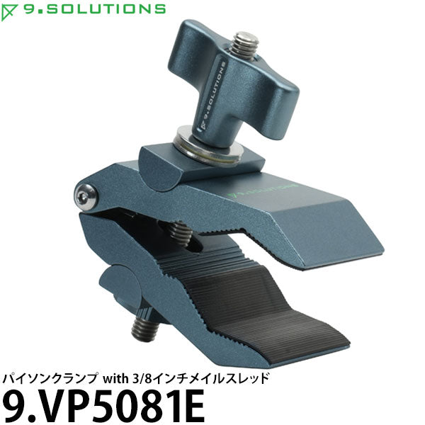 9.SOLUTIONS 9.VP5081E ナインドットソリューションズ パイソンクランプ with 3/8インチメイルスレッド