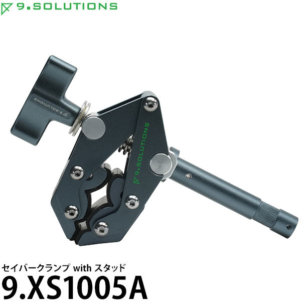 9.SOLUTIONS 9.XS1005A セイバークランプ with スタッド