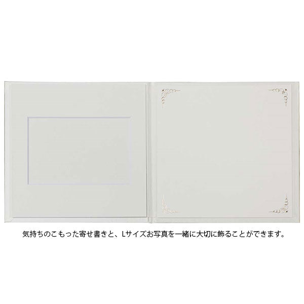 ナカバヤシ YMD-L-102-P 寄せ書き&写真台紙スクエア L判 ピンク