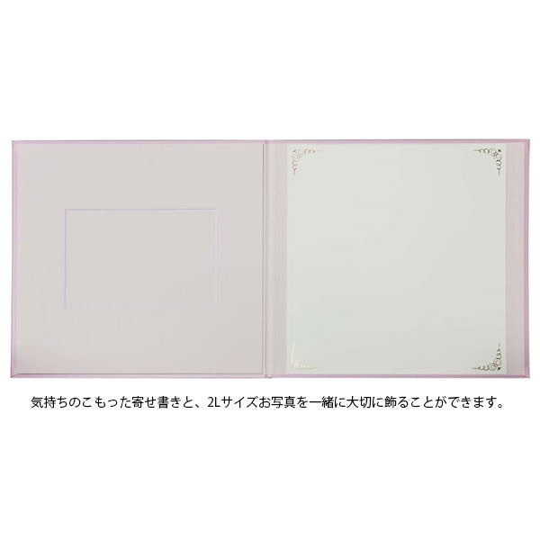ナカバヤシ YMD-SK-302-P 寄せ書き&写真台紙スクエア 色紙サイズ ピンク