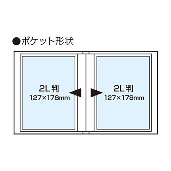ナカバヤシ A-COP2L-241-P コット 黒台紙フォトアルバム 2L判 縦 24枚 ピンク