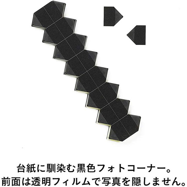 ナカバヤシ A-COPH-160-B コット 思い出フォトホルダー 16P ブルー