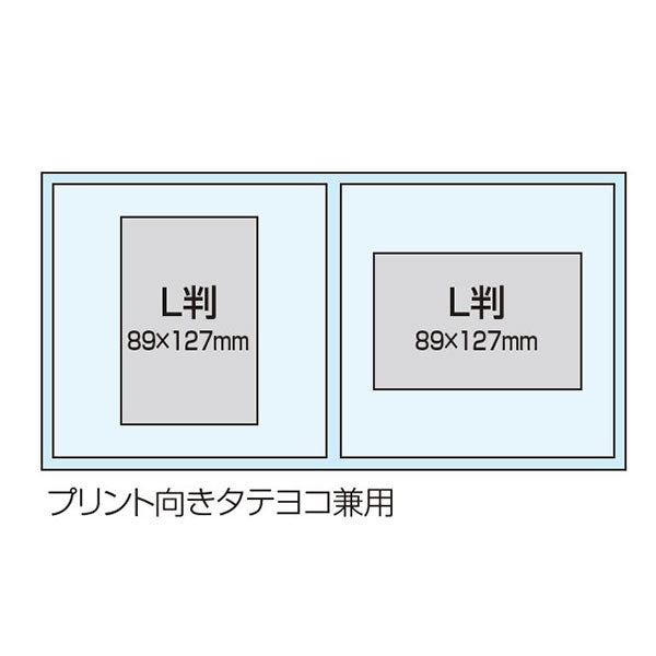 ナカバヤシ VML-101-W 写真台紙 L判 2面 ホワイト