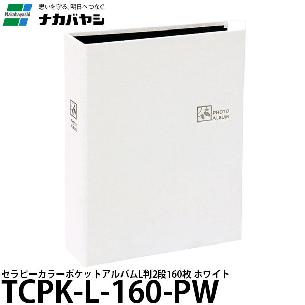 ナカバヤシ TCPK-L-160-PW セラピーカラー ポケットアルバム L判 2段 160枚収納 ホワイト