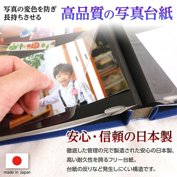 ナカバヤシ TER-L2B-140-B テラコッタ ブック式フリーアルバム L2 ブルー