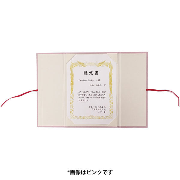 ナカバヤシ FSK-A4B 証書ファイル 観音開き リボン付き A4 ブルー