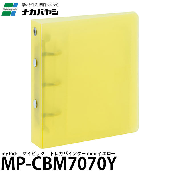 ナカバヤシ MP-CBM7070Y my Pick マイピック トレカバインダー mini イエロー