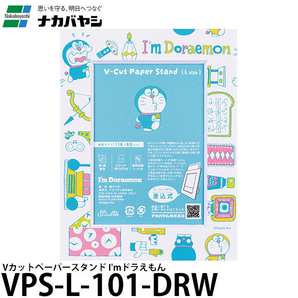 ナカバヤシ VPS-L-101-DRW Vカットペーパースタンド I'mドラえもん ホワイト