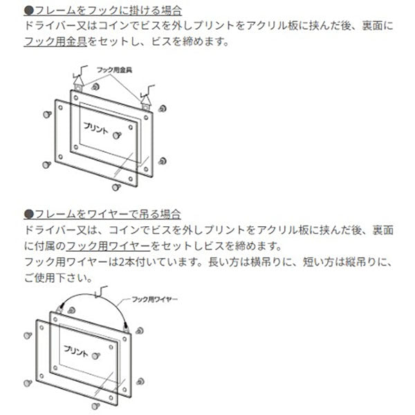 ナカバヤシ フ-ACH-A3 アクリル製ピクチャーフレーム A3 壁掛け