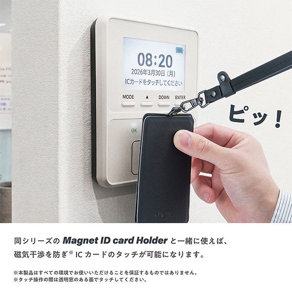 ナカバヤシ MGT-JIK-01 Mag+o(マグト) ICカード用磁気エラー防止シート