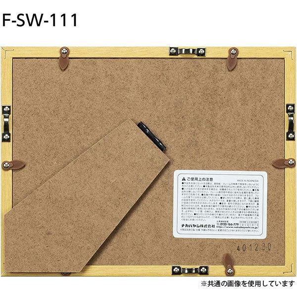 ナカバヤシ F-SW-111-W 木製写真額 2L ホワイト