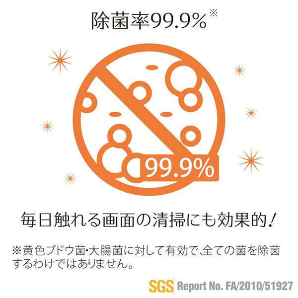 キング KCTFSL-50 KING クリーニングティッシュ 個包装 50枚入り