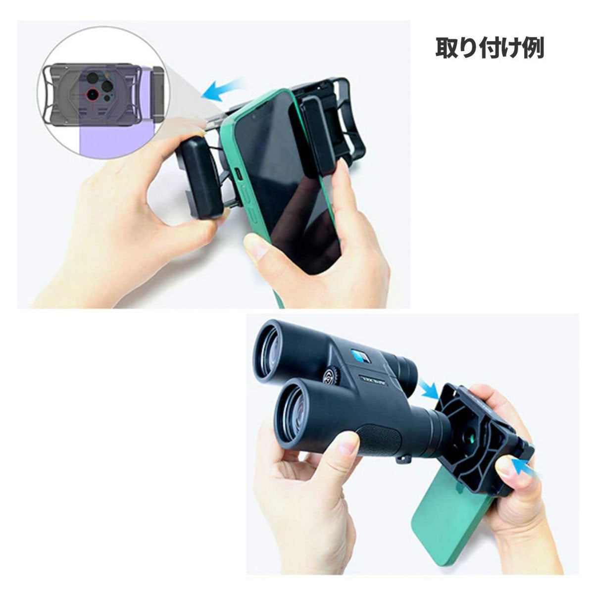 APEXEL APL-F002 スマートフォン 光学機器接続アダプター