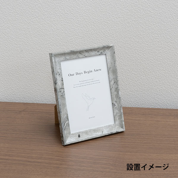 キング フォトフレーム marble Lサイズ グレー 大理石調