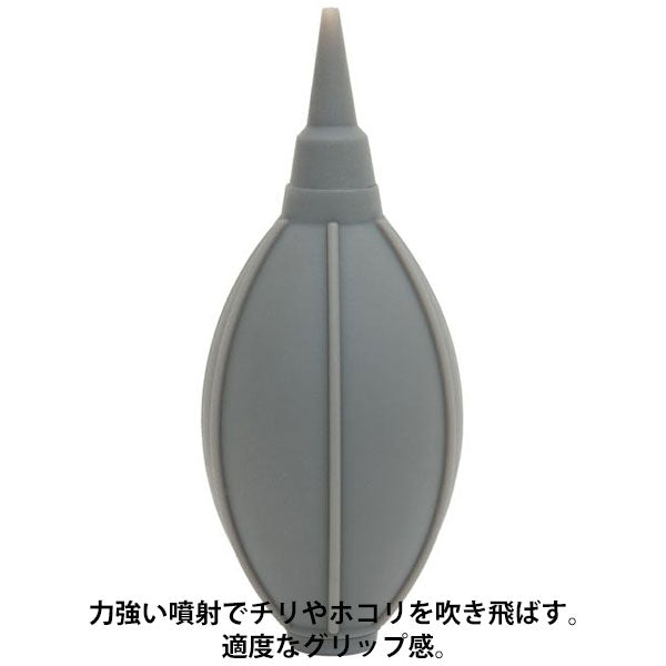 キング K-SB-S スーパーブロアS グレー