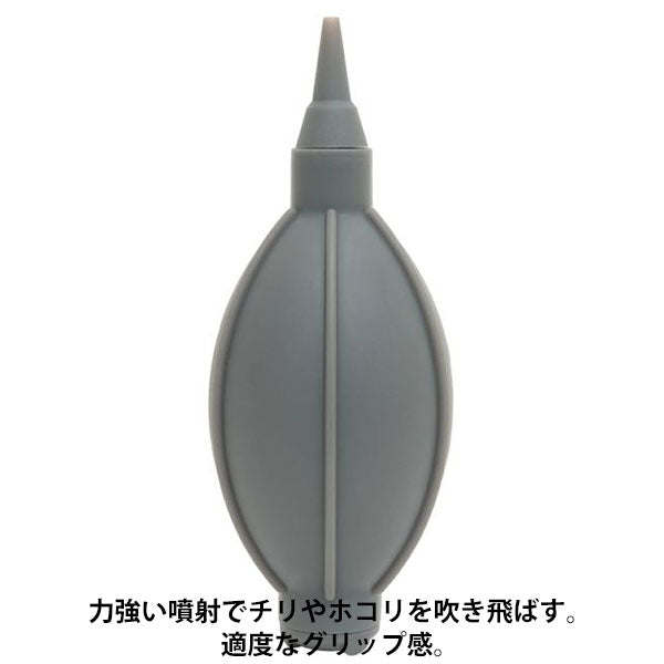 キング K-SB-M スーパーブロアM グレー