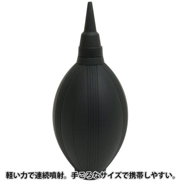 キング K-EB-M イージーブロアM ブラック