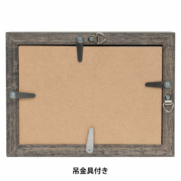 キング BOXフレーム L ブラック