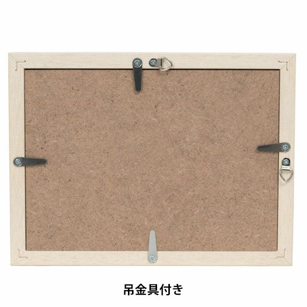 キング BOXフレーム 2L ホワイト