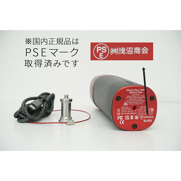 IFOOTAGE PD140H バッテリーグリップ