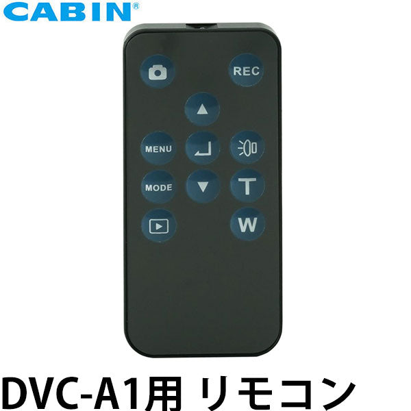 CABIN DVC-A1用 リモコン