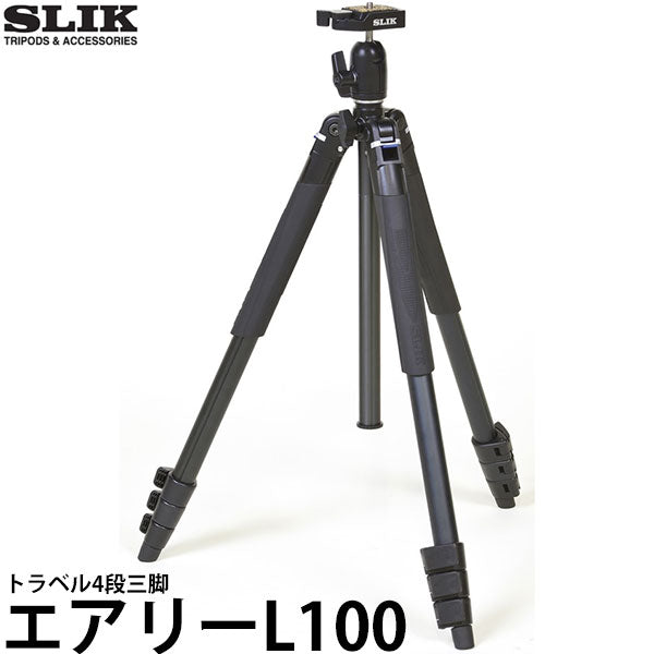 スリック エアリーL100 トラベル4段三脚