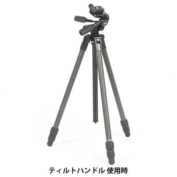 スリック LCBE732AC 三脚 3段 ライトカーボンE73II AC