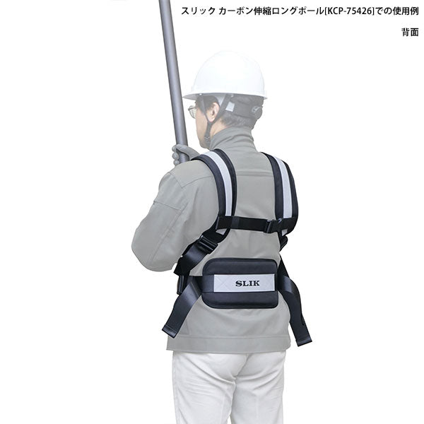 スリック ショルダーハーネス ※受注生産:納期未定